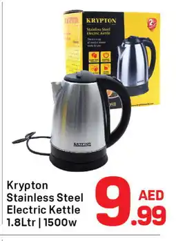 Day To Day KRYPTON Kettle offer