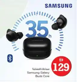 Nesto SAMSUNG Earphone offer