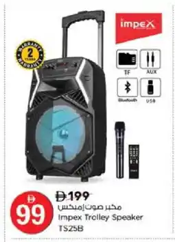 Nesto IMPEX Speaker offer