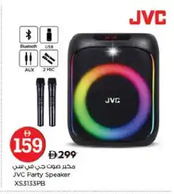 Nesto JVC Speaker offer