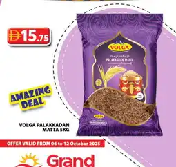 Grand Hyper Market VOLGA Matta Rice offer