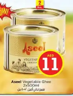 Nesto ASEEL Vegetable Ghee offer