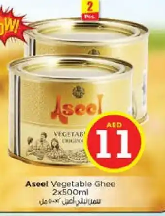 Nesto ASEEL Vegetable Ghee offer