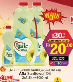 Nesto AFIA Sunflower Oil offer