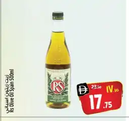 Safari Hypermarket RS Olive Oil offer