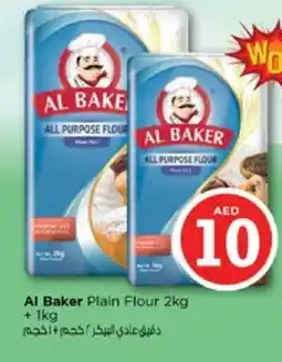 Nesto AL BAKER All Purpose Flour offer