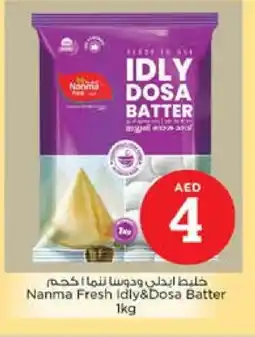 Nesto NANMA Idly / Dosa Batter offer