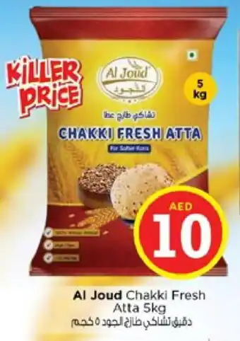 Nesto AL JOUD Atta offer