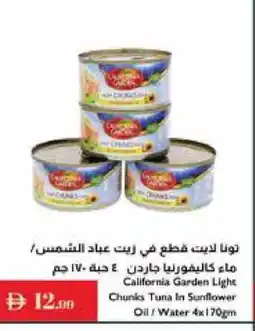 Istanbul Supermarket CALIFORNIA Tuna - Canned offer