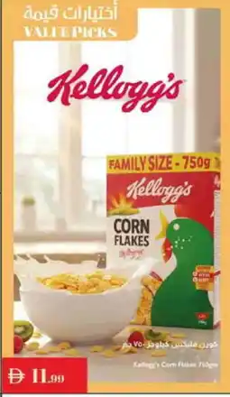 Istanbul Supermarket KELLOGGS Corn Flakes offer