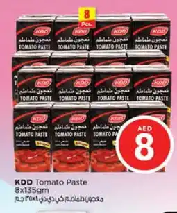 Nesto KDD Tomato Paste offer