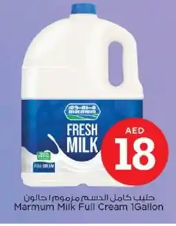 Nesto MARMUM Full Cream Milk offer