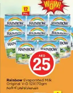 Nesto RAINBOW Evaporated Milk offer