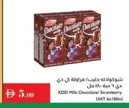 Istanbul Supermarket KDD Flavoured Milk offer