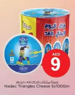 Nesto NADEC Triangle Cheese offer