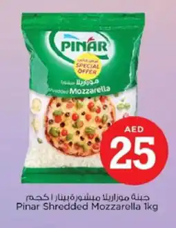 Nesto PINAR Mozzarella offer