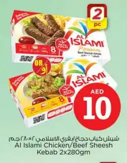 Nesto AL ISLAMI Chicken Kabab offer