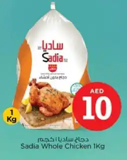 Nesto SADIA Frozen Whole Chicken offer