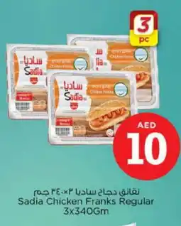 Nesto SADIA Chicken Franks offer