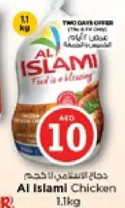 Nesto AL ISLAMI Frozen Whole Chicken offer