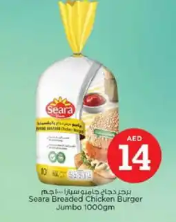 Nesto SEARA Chicken Burger offer