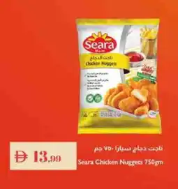 Istanbul Supermarket SEARA Chicken Nuggets offer