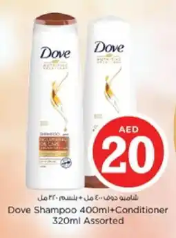 Nesto DOVE Shampoo / Conditioner offer