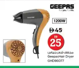 Nesto GEEPAS Hair Appliances offer