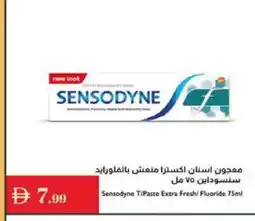 Istanbul Supermarket SENSODYNE Toothpaste offer