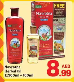 Day To Day HIMANI Hair Oil offer