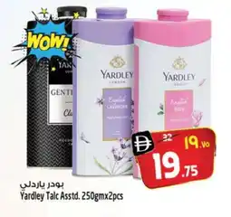 Safari Hypermarket YARDLEY Talcum Powder offer