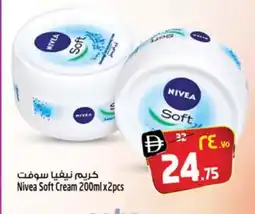 Safari Hypermarket Nivea Face cream offer