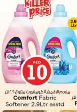 Nesto COMFORT Softener offer