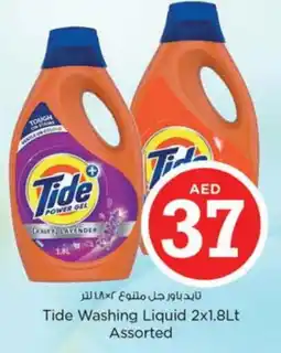 Nesto TIDE Detergent offer