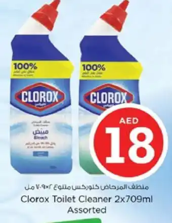 Nesto CLOROX Toilet / Drain Cleaner offer