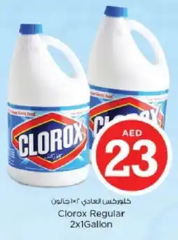 Nesto CLOROX Bleach offer