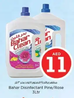 Nesto BAHAR Disinfectant offer