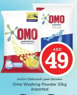 Nesto OMO Detergent offer