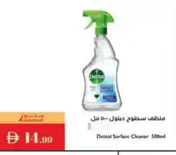 Istanbul Supermarket DETTOL Disinfectant offer