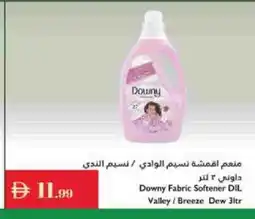 Istanbul Supermarket DOWNY Softener offer