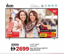 Lulu Hypermarket IKON Smart TV offer