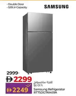 Lulu Hypermarket SAMSUNG Refrigerator offer