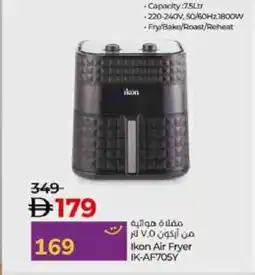 Lulu Hypermarket IKON Air Fryer offer