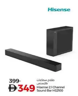 Lulu Hypermarket HISENSE Speaker offer