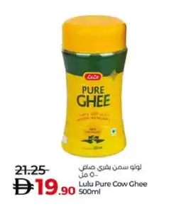 Lulu Hypermarket LULU Ghee offer