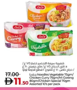 Lulu Hypermarket LULU Noodles offer