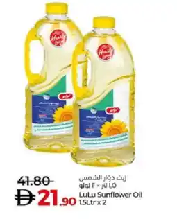 Lulu Hypermarket LULU Sunflower Oil offer