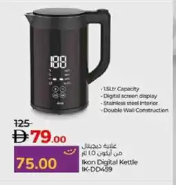 Lulu Hypermarket IKON Kettle offer