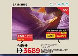 Lulu Hypermarket SAMSUNG Smart TV offer