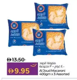 Lulu Hypermarket AL JOUD Macaroni offer